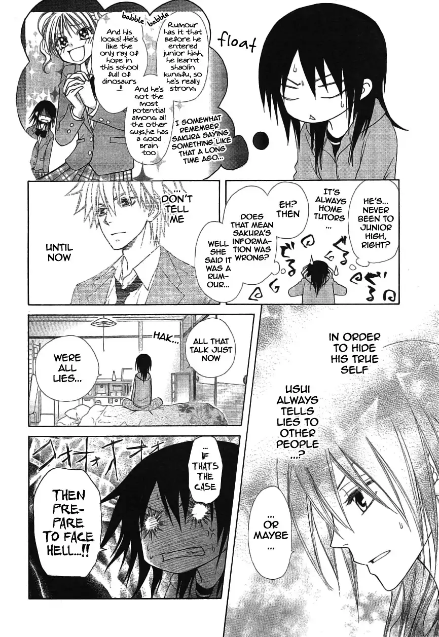 Kaichou Wa Maid-sama! Chapter 46 32